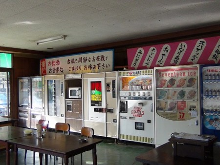 雲沢観光ドライブイン　自販機