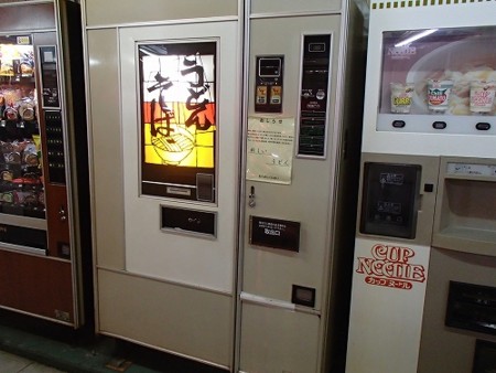 コルソ・高崎店　麺類自販機
