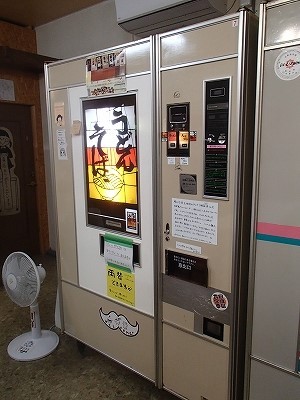 自販機食堂 チャーシュー麺
