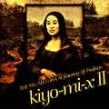 featuring DJ Tsujikiyo kiyo-mi-x II