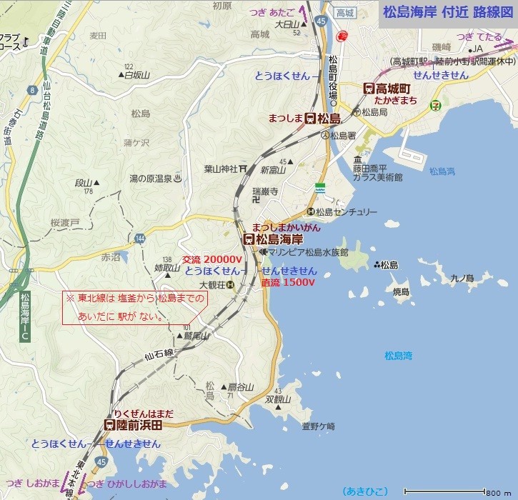 松島海岸 付近 路線図 （あきひこ）