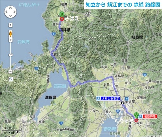 知立から 鯖江までの 鉄道 路線図