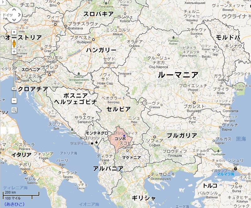 セルビアと コソボの 地図 （あきひこ）