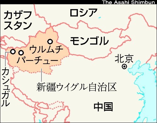 新疆 ウイグル 自治区 位置図 （あさひ）