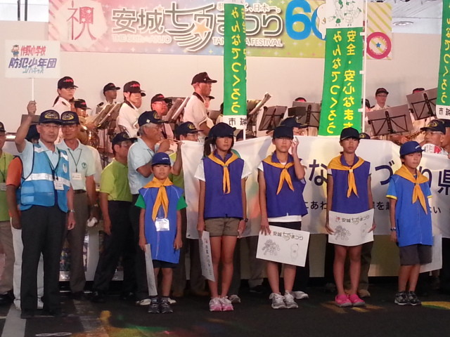 2013-08-03 愛知県 警察 生活 安全 啓発 イベント 15:07