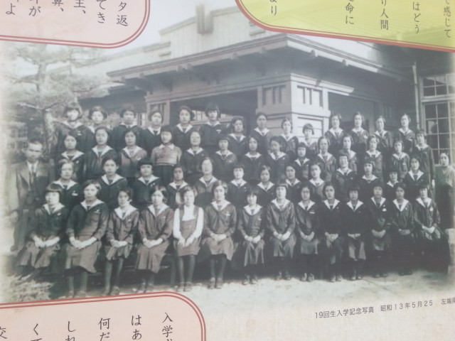南吉 モニュメント 安城高等女学校 19回生 入学 記念 写真 （1938.5.25）