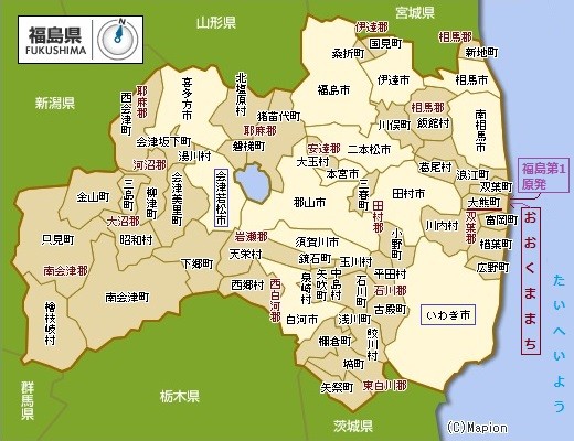 福島県 地図 （マピオン）