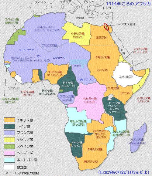 1914年 ごろの アフリカ （日本が好きなだけなんだよ）