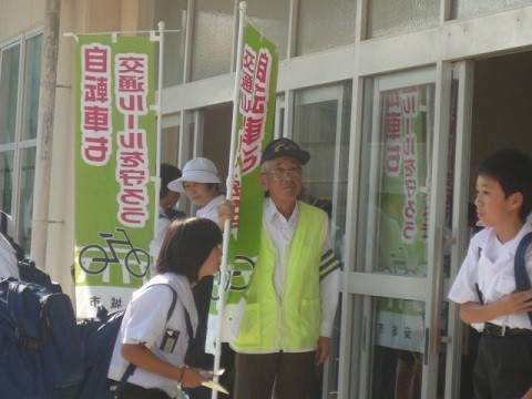2014.9.22 西中自転車安全利用キャンペーン (3)
