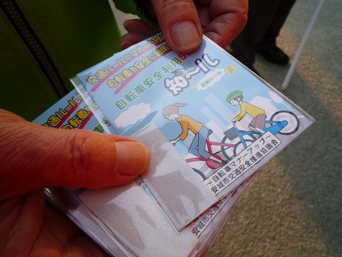 2014.12.10 安祥中学校自転車安全利用キャンペーン (8) 反射材シール