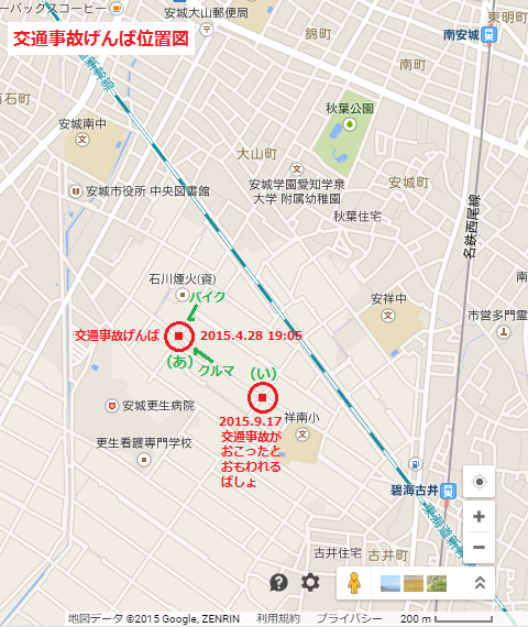 更生病院周辺の交通事故地図 - 2015.9.17作成