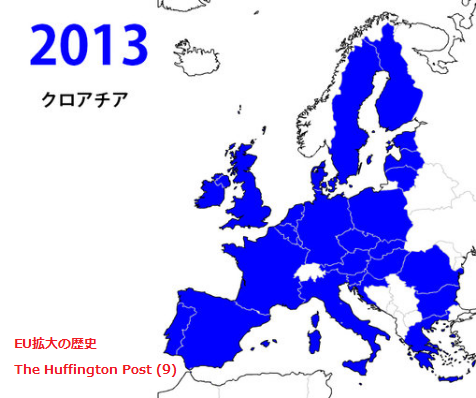 EU拡大の歴史 - The Huffington Post (9)