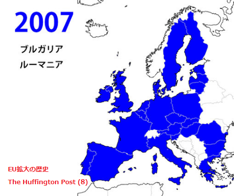 EU拡大の歴史 - The Huffington Post (8)