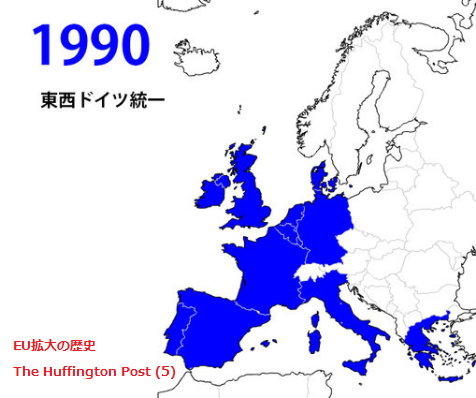 EU拡大の歴史 - The Huffington Post (5)