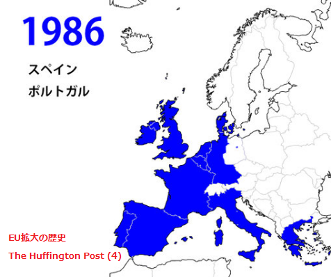 EU拡大の歴史 - The Huffington Post (4)