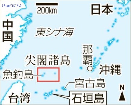 石垣島の位置図（ちゅうにち）