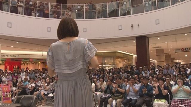 ショッピングモールのうたひめ半崎美子さん - NHK (2) 公演