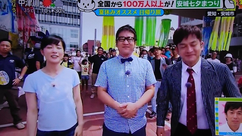 2017.8.6 あんじょうたなばたまつりなま中継 - 中京テレビ (2)