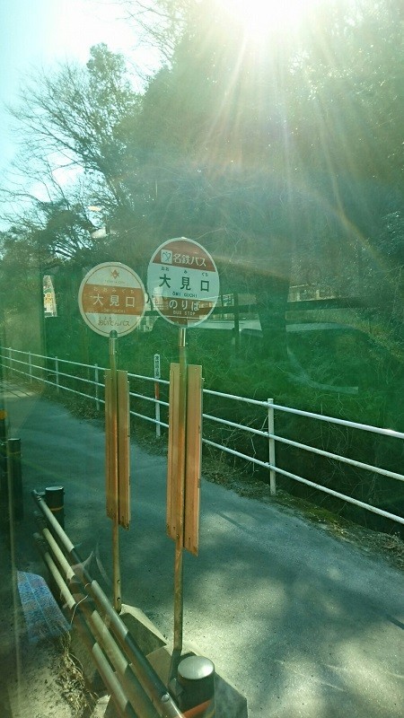 2018.2.27 (96) 豊田市いきバス - 大見口バス停 450-800