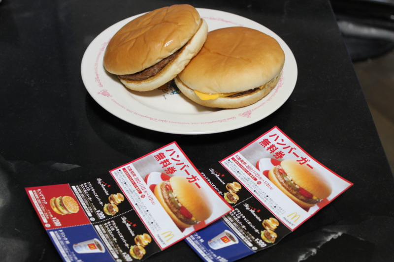 ハンバーガーとチーズバーガーでもらった、ハンバーガー無料券2枚。