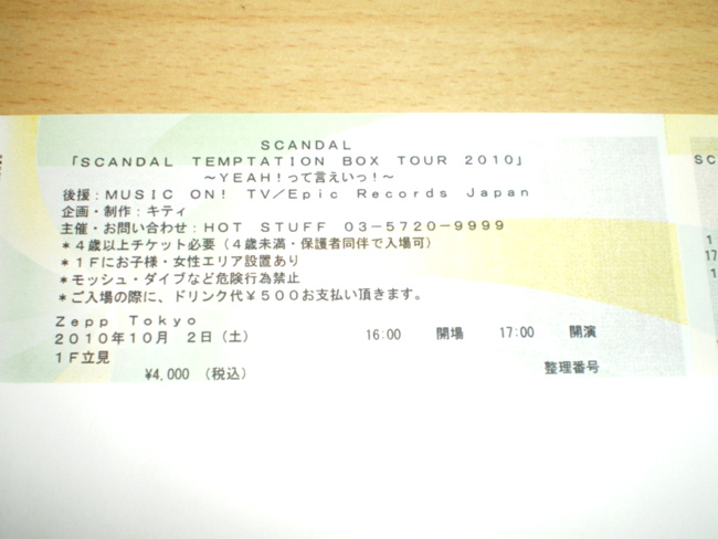 「SCANDAL TEMPTATION BOX TOUR 2010」 - Page 2 20090824043453