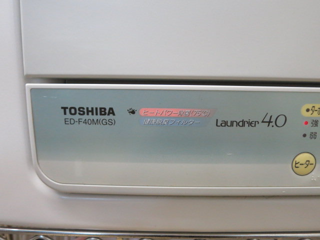 TOSHIBA ED-F40M(GS) 東芝 衣類乾燥機　パネル