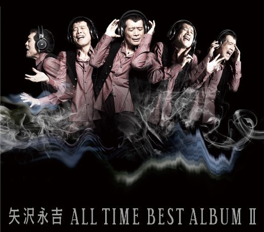 矢沢永吉　ALL TIME BEST ALBUM Ⅱ