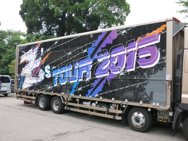 Z's TOUR 2015トランポ