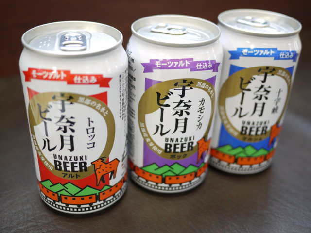 宇奈月ビール物語 缶