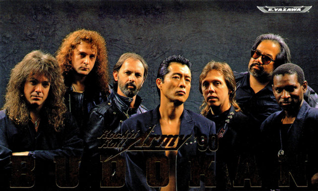 1990 Rock'n'Roll Army