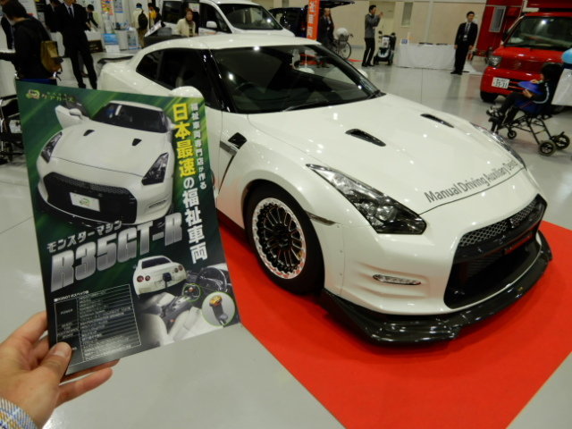 日本最速の福祉車両 R35GTR