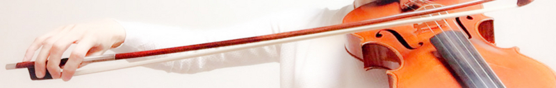 弓を持つ手が上がってくる2 東京･中野･練馬･江古田ヴァイオリン･音楽教室